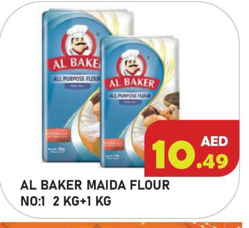 available at سنابل بني ياس in الإمارات العربية المتحدة , الامارات - أم القيوين‎