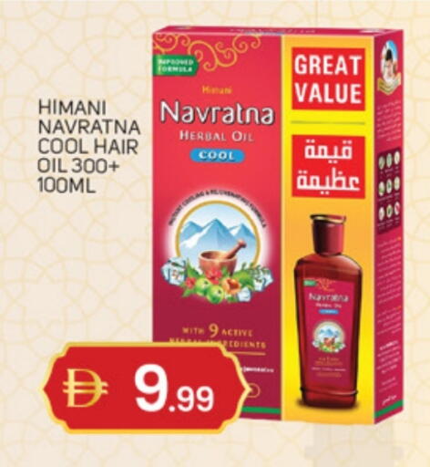 available at سوق طلال in الإمارات العربية المتحدة , الامارات - دبي