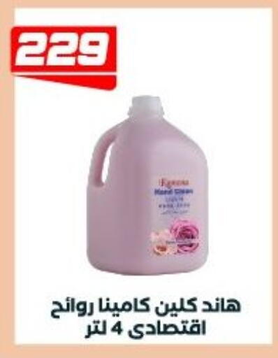 available at عرفة ماركت in Egypt - القاهرة