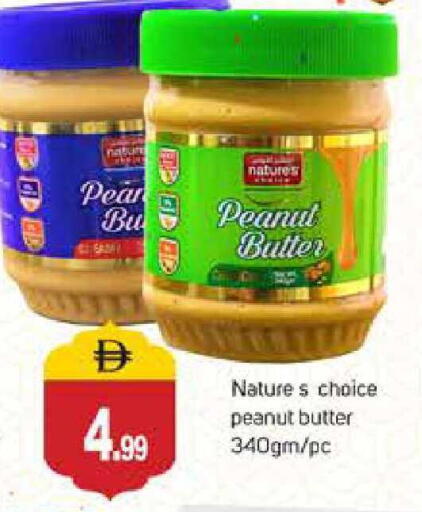 Pear available at سوق طلال in الإمارات العربية المتحدة , الامارات - دبي