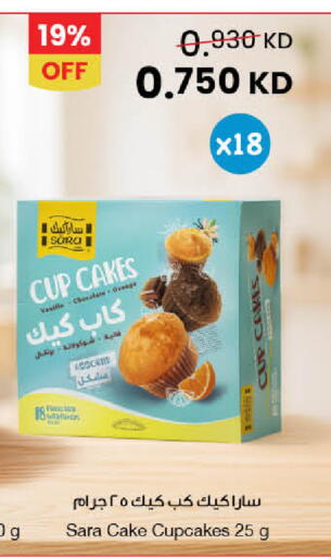 available at The Sultan Center in Kuwait - Jahra Governorate