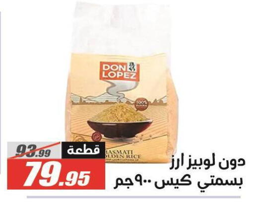 available at الفرجاني هايبر ماركت in Egypt - القاهرة