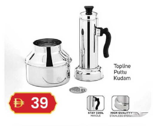 available at سوق طلال in الإمارات العربية المتحدة , الامارات - دبي