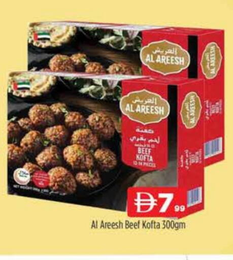 available at المدينة in الإمارات العربية المتحدة , الامارات - دبي