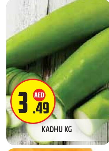 available at Baniyas Spike  in UAE - Abu Dhabi