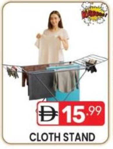 available at دريم نايت هايبرماركت in الإمارات العربية المتحدة , الامارات - دبي