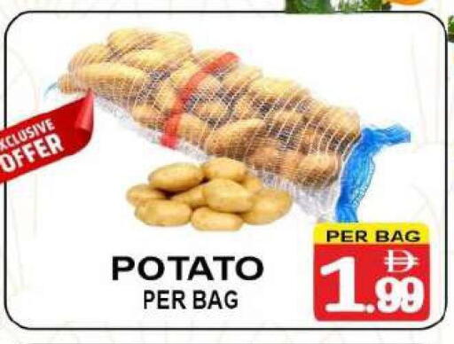 Potato available at مركز الجمعة in الإمارات العربية المتحدة , الامارات - دبي