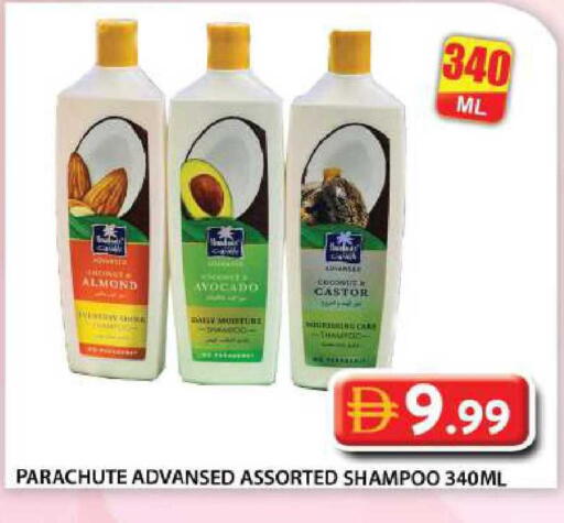 Avocado available at جراند هايبر ماركت in الإمارات العربية المتحدة , الامارات - أبو ظبي