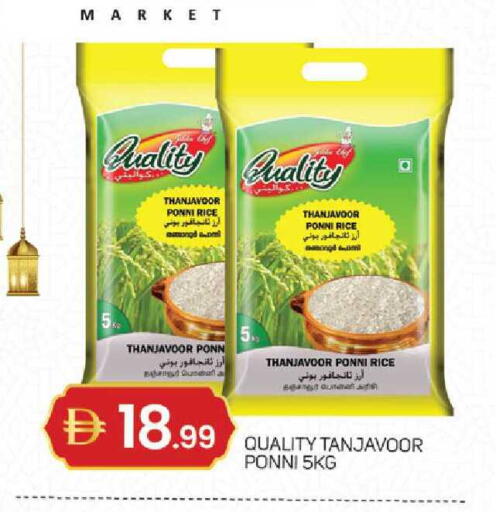 available at TALAL MARKET in UAE - Sharjah / Ajman