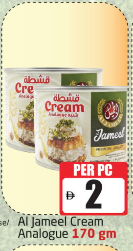 available at مركز دلتا in الإمارات العربية المتحدة , الامارات - دبي