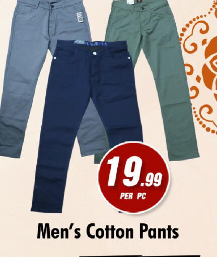 available at NIGHT TO NIGHT DEPARTMENT STORE in UAE - Dubai