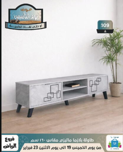 available at Al Hussain Top Up in KSA, Saudi Arabia, Saudi - Riyadh