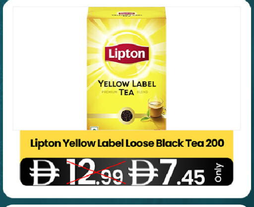 available at  ELITE BASKET SUPERMARKET L.L.C. SP in UAE - Sharjah / Ajman