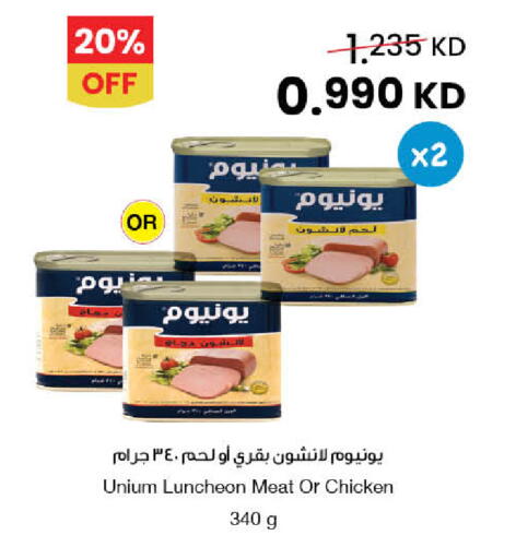 available at مركز سلطان in الكويت - محافظة الجهراء