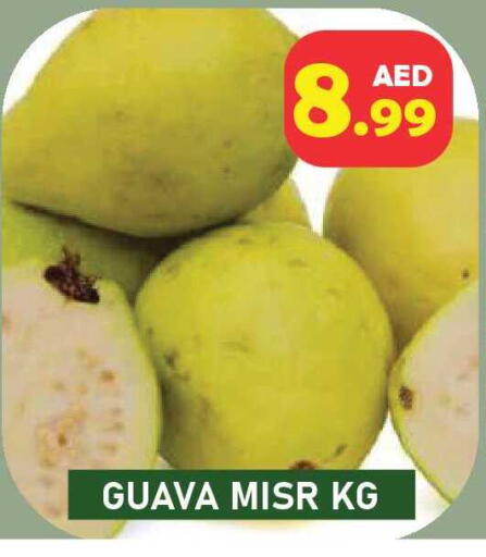 Guava available at Baniyas Spike  in UAE - Umm al Quwain