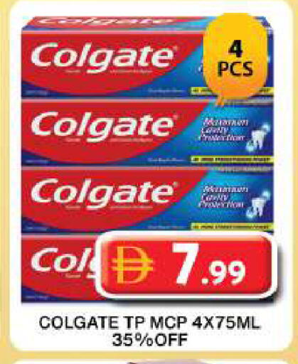 available at Grand Hyper Market in UAE - Dubai