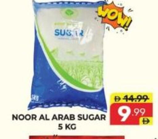 available at دريم نايت هايبرماركت in الإمارات العربية المتحدة , الامارات - دبي