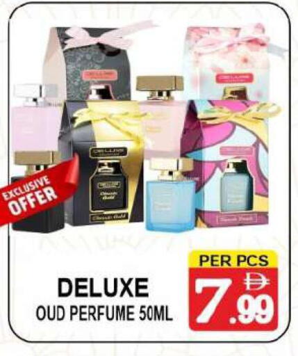 available at مركز الجمعة in الإمارات العربية المتحدة , الامارات - الشارقة / عجمان