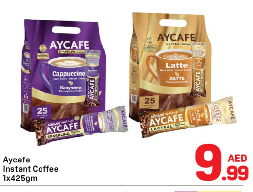 available at دي تو دي in الإمارات العربية المتحدة , الامارات - الشارقة / عجمان