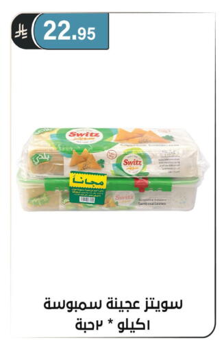 available at الحسين توب أب in مملكة العربية السعودية, السعودية, سعودية - الرياض