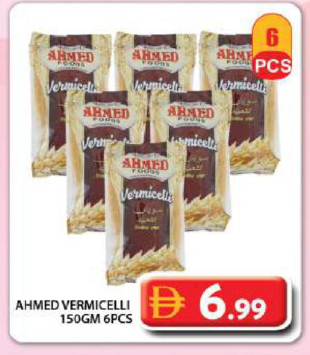 available at جراند هايبر ماركت in الإمارات العربية المتحدة , الامارات - دبي