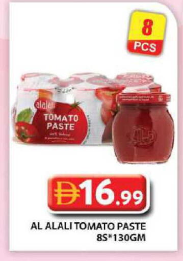 Tomato available at جراند هايبر ماركت in الإمارات العربية المتحدة , الامارات - أبو ظبي