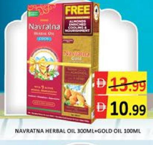 Mango available at Mango Hypermarket LLC in UAE - Dubai