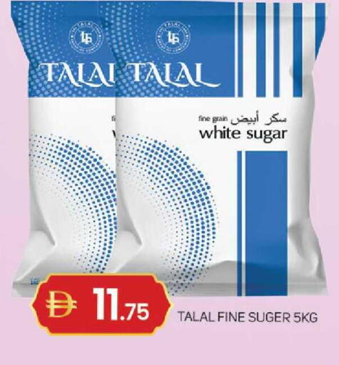 available at TALAL MARKET in UAE - Sharjah / Ajman