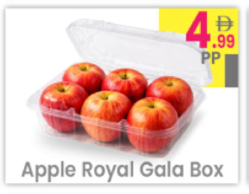 Apple available at Everyday Center in UAE - Ras al Khaimah