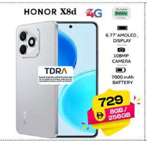 available at SAFARI HYPERMARKET  in UAE - Ras al Khaimah