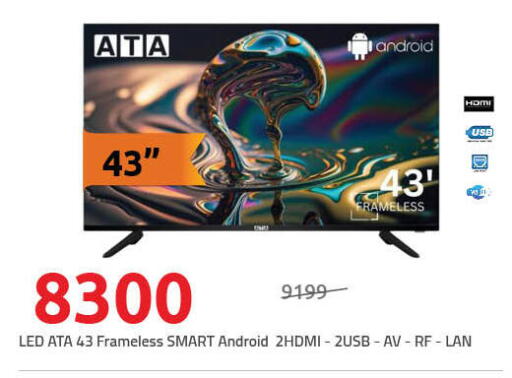 available at Hyper One  in Egypt - Cairo