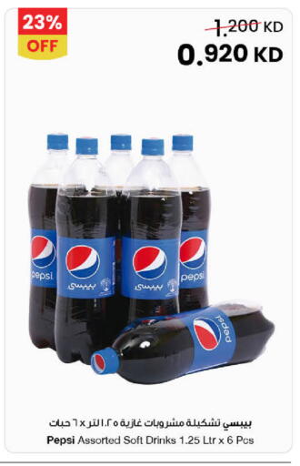 available at The Sultan Center in Kuwait - Jahra Governorate