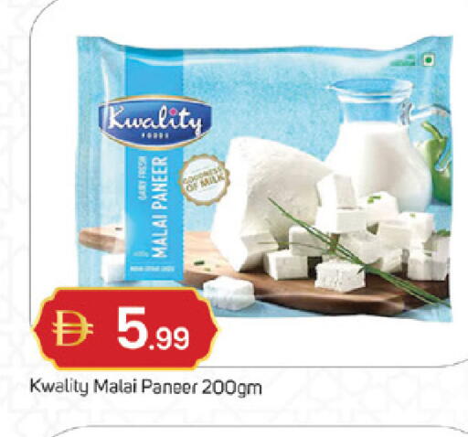 available at TALAL MARKET in UAE - Sharjah / Ajman