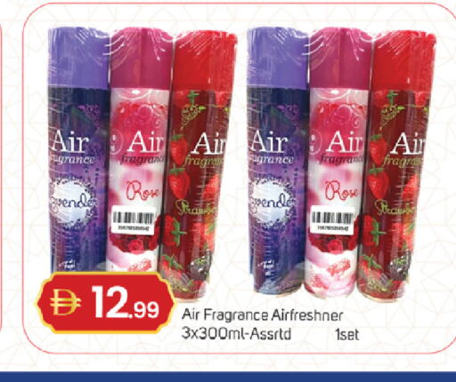 available at سوق طلال in الإمارات العربية المتحدة , الامارات - دبي