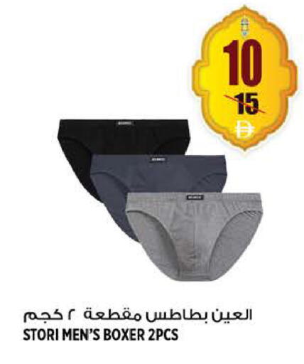 available at Hashim Hypermarket in UAE - Sharjah / Ajman