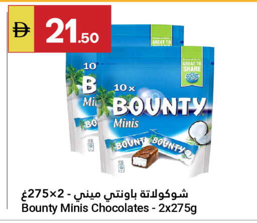 available at Grand Emirates Market in UAE - Abu Dhabi