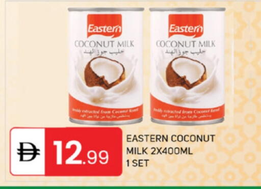 Coconut available at TALAL MARKET in UAE - Sharjah / Ajman