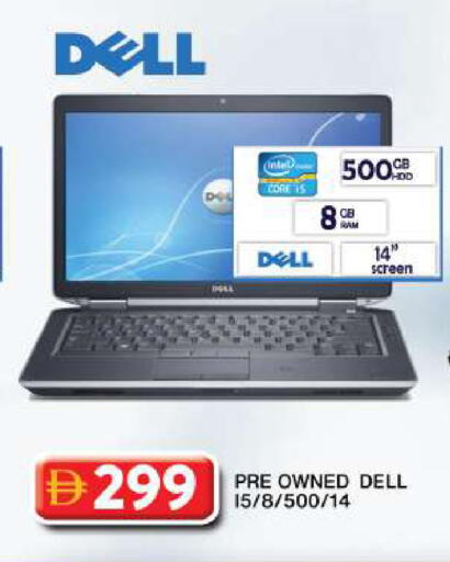 available at جراند هايبر ماركت in الإمارات العربية المتحدة , الامارات - دبي