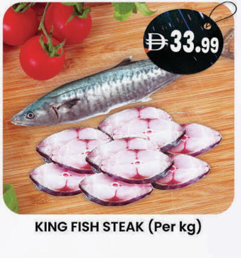 available at K M Trading  in UAE - Al Ain