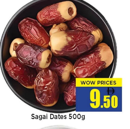 available at نيومارت هايبرماركت in الإمارات العربية المتحدة , الامارات - الشارقة / عجمان