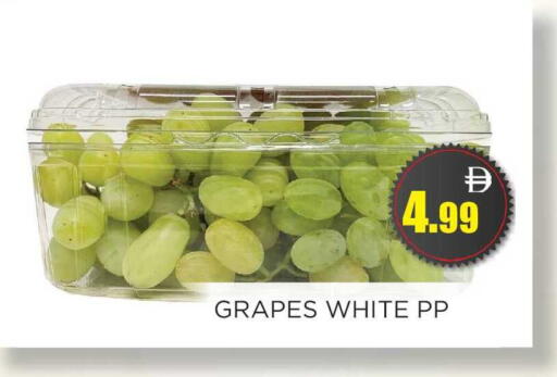 Grapes available at اينس المدينة هايبرماركت in الإمارات العربية المتحدة , الامارات - الشارقة / عجمان