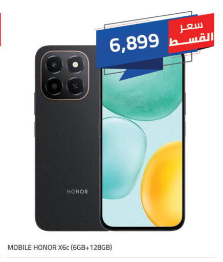 available at Hyper One  in Egypt - Cairo