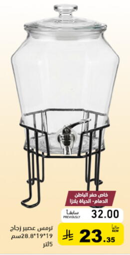 available at Aswaq Ramez in KSA, Saudi Arabia, Saudi - Hafar Al Batin