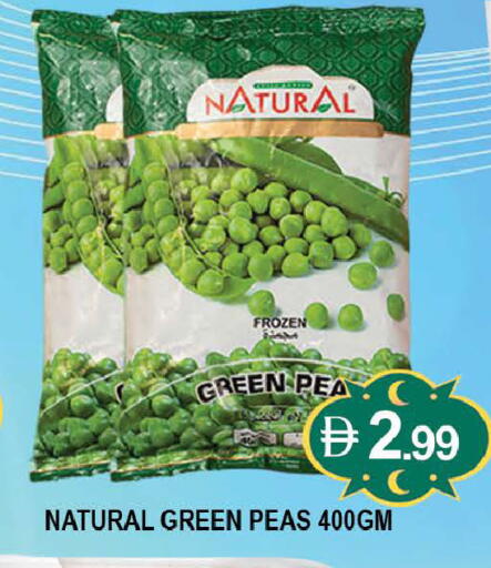 Peas available at المدينة in الإمارات العربية المتحدة , الامارات - دبي