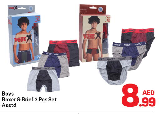 available at دي تو دي in الإمارات العربية المتحدة , الامارات - الشارقة / عجمان