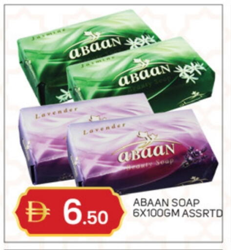 available at سوق طلال in الإمارات العربية المتحدة , الامارات - دبي