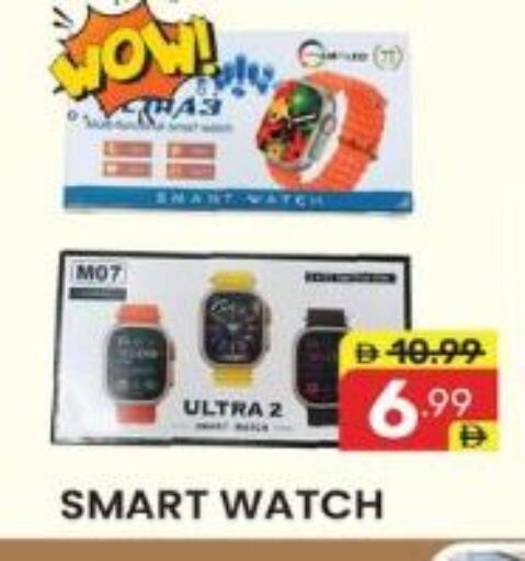 available at دريم نايت هايبرماركت in الإمارات العربية المتحدة , الامارات - دبي