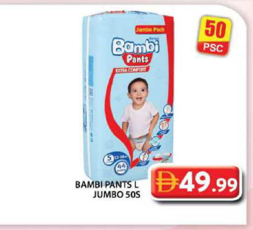 available at جراند هايبر ماركت in الإمارات العربية المتحدة , الامارات - أبو ظبي