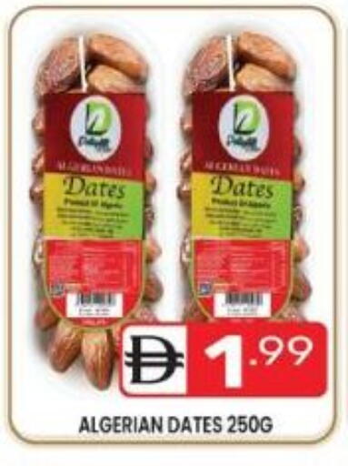 available at دريم نايت هايبرماركت in الإمارات العربية المتحدة , الامارات - دبي