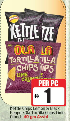 Lemon Pepper available at مركز دلتا in الإمارات العربية المتحدة , الامارات - الشارقة / عجمان